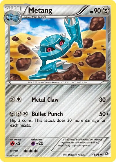 AOR: Metang