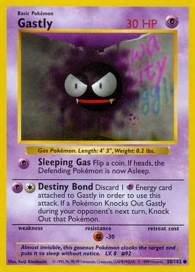 BSS: Gastly (Unlimited)