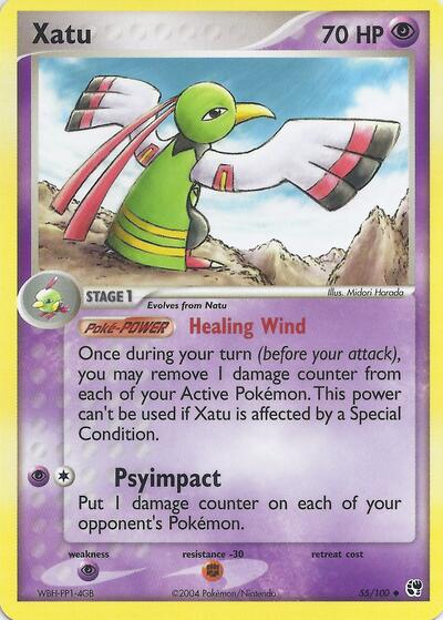 BST: Xatu