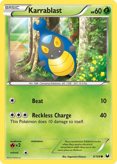DEX: Karrablast