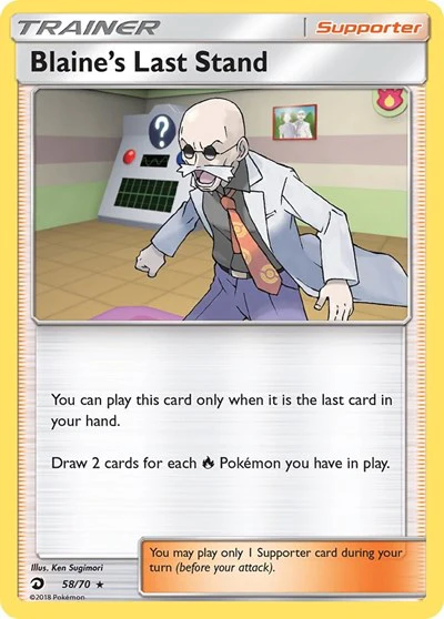 DRM: Blaine's Last Stand (Reverse Holofoil)