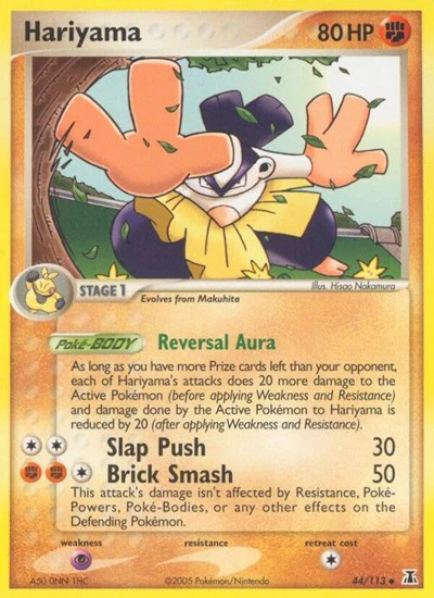 DS: Hariyama