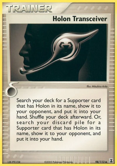 DS: Holon Transceiver (Reverse Holofoil)