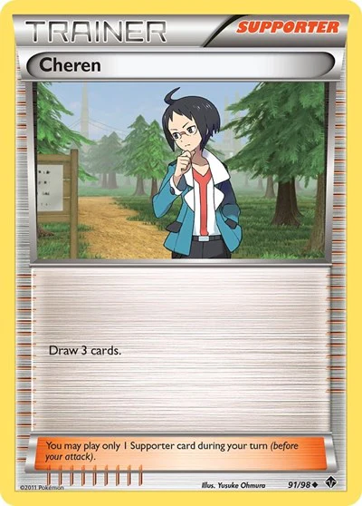 EPO: Cheren (Reverse Holofoil)