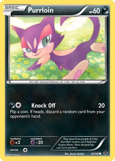 EPO: Purrloin