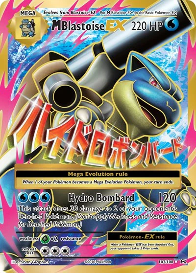 EVO: M Blastoise EX (Full Art) (Holofoil)