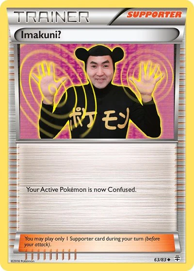 GEN: Imakuni? (Reverse Holofoil)