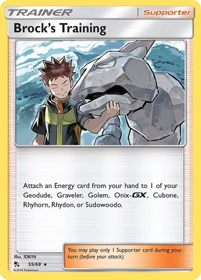 HIF: Brock's Training (Holofoil)