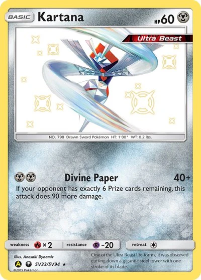 HIF:SV: Kartana (Holofoil)