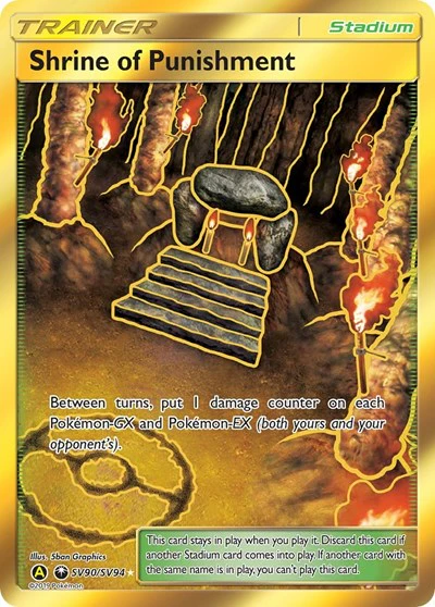 HIF:SV: Shrine of Punishment (Holofoil)