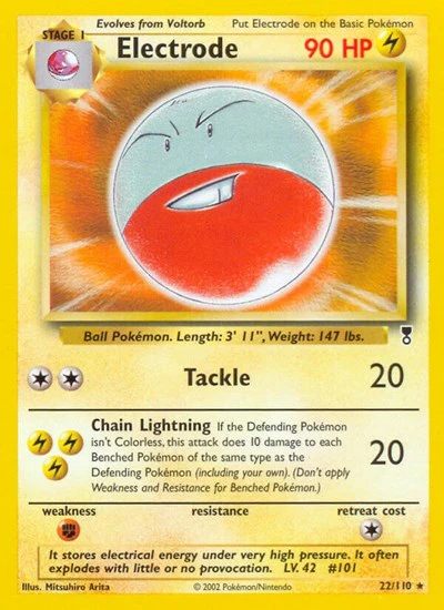 LC: Electrode (Reverse Holofoil)