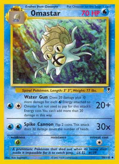 LC: Omastar (Reverse Holofoil)
