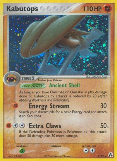 LM: Kabutops (Reverse Holofoil)