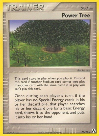 LM: Power Tree