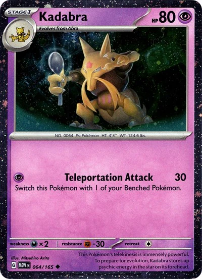 MCAP: Kadabra - 064/165 (Cosmos Holo) (Holofoil)