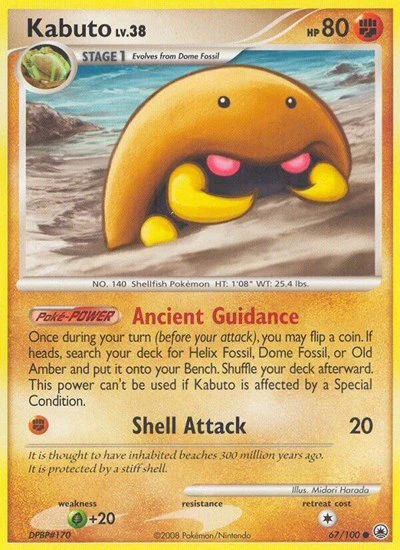 MD: Kabuto (Reverse Holofoil)