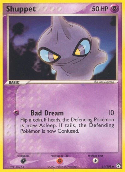 PK: Shuppet