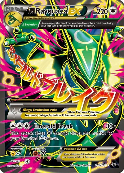 ROS: M Rayquaza EX (105 Full Art) (Holofoil)