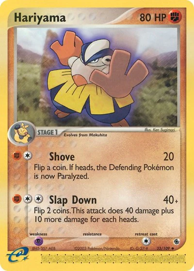 RS: Hariyama - 33/109