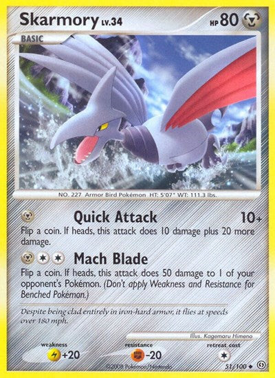 SF: Skarmory (Reverse Holofoil)