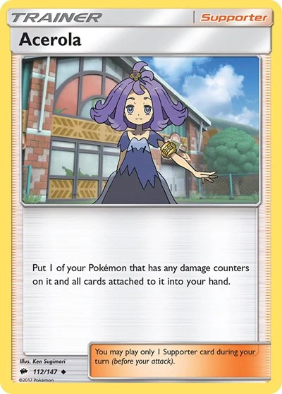 SM03: Acerola