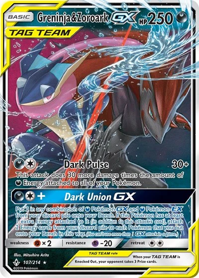 SM10: Greninja & Zoroark GX (Holofoil)