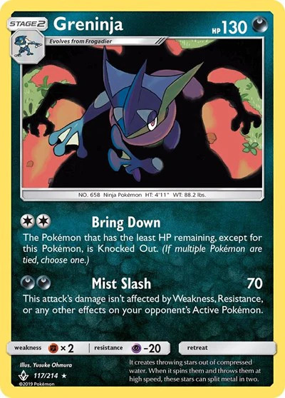 SM10: Greninja (Reverse Holofoil)