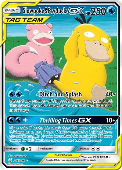 SM11: Slowpoke & Psyduck GX (Alternate Full Art) (Holofoil)