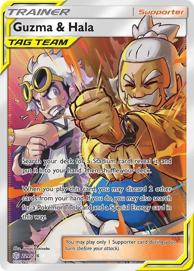 SM12: Guzma & Hala (Full Art) (Holofoil)