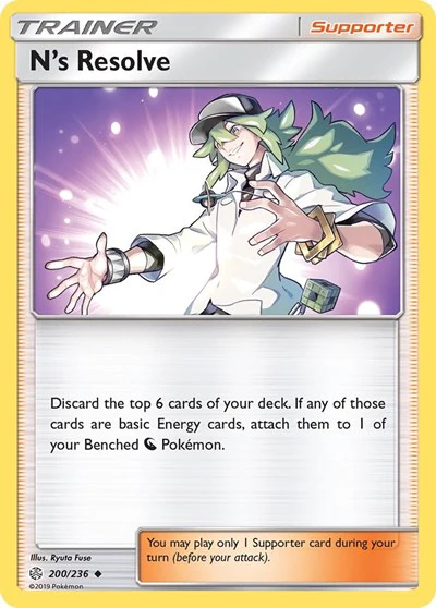 SM12: N's Resolve
