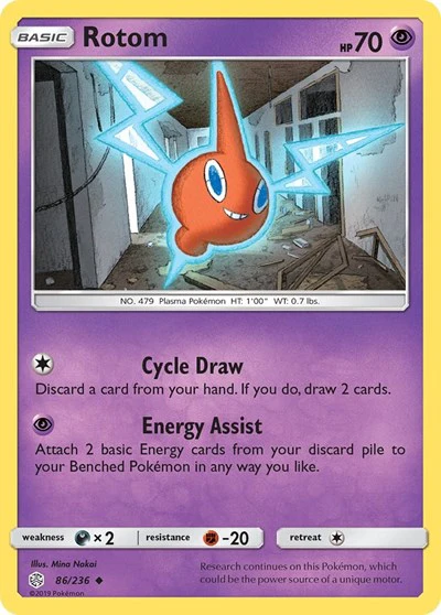 SM12: Rotom (Reverse Holofoil)