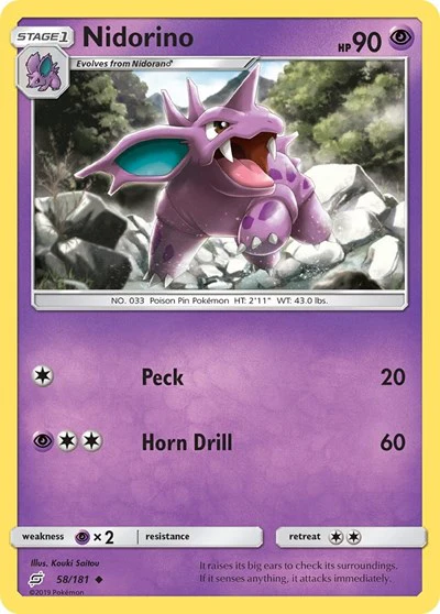 SM9: Nidorino