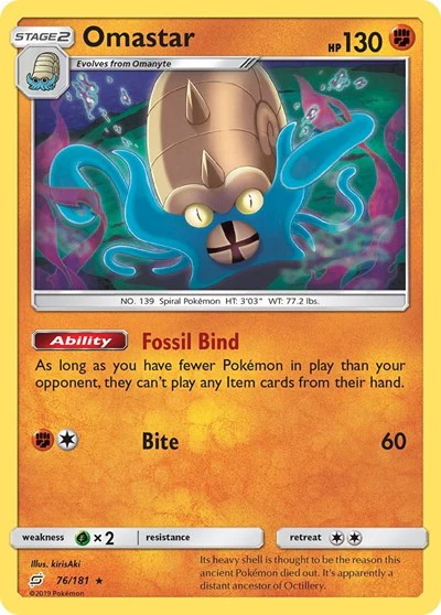 SM9: Omastar (Reverse Holofoil)