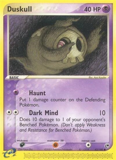 SS: Duskull - 62/100