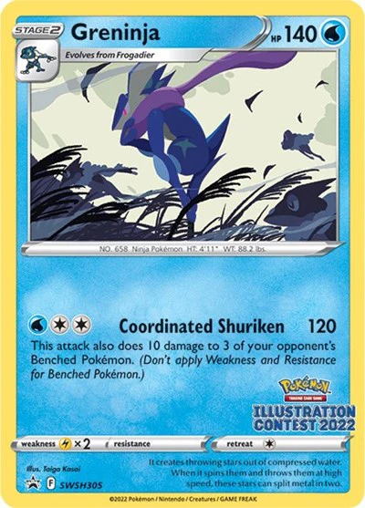 SWSD: Greninja (Illustration Contest 2022)