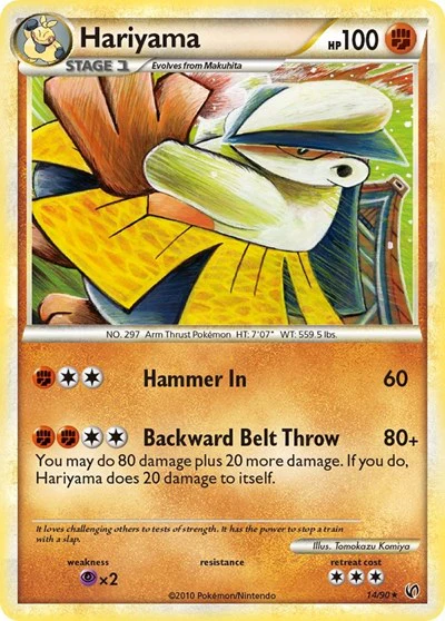 UD: Hariyama