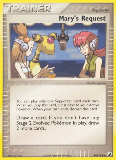 UF: Mary's Request (Reverse Holofoil)