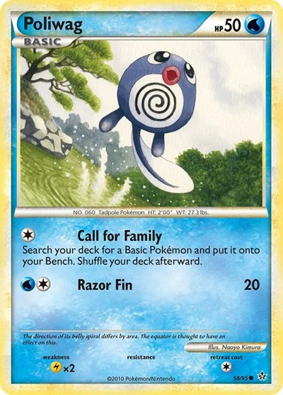 UL: Poliwag