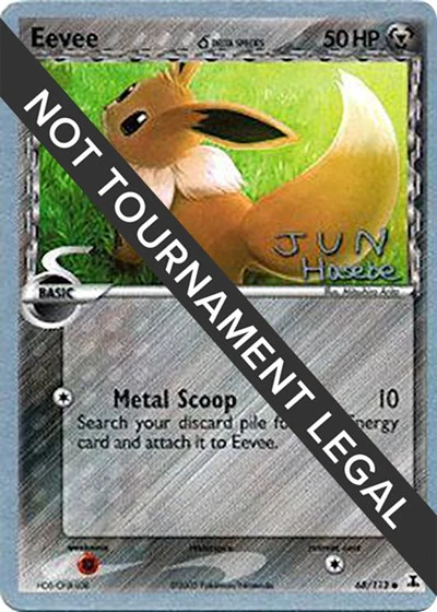 WCD: Eevee (Delta Species) - 2007 (Jun Hasebe)