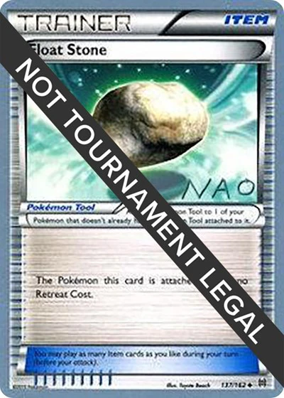 WCD: Float Stone - 2018 (Naohito Inoue)