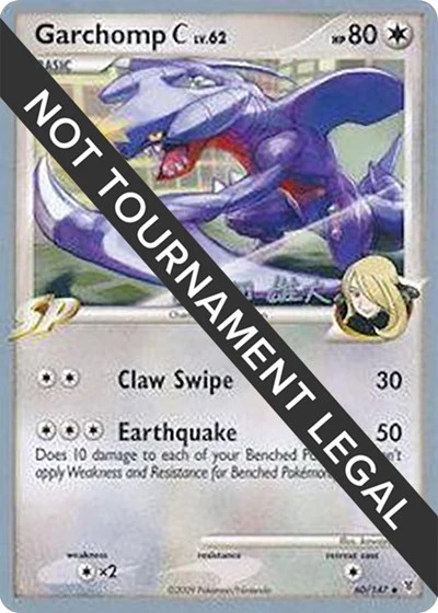 WCD: Garchomp C - 2010 (Yuta Komatsuda)