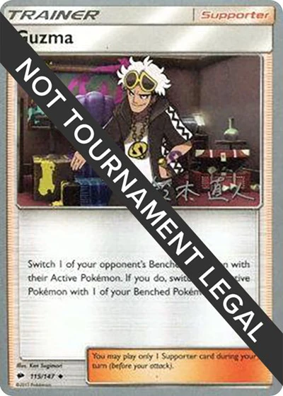 WCD: Guzma - 2017 (Naoto Suzuki)