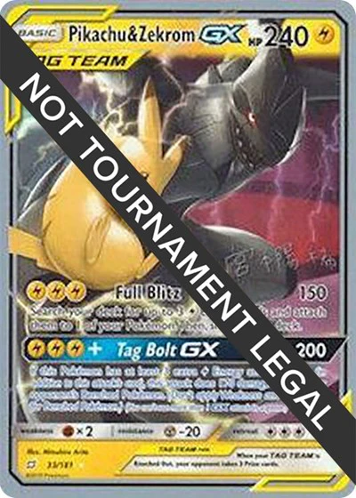 WCD: Pikachu & Zekrom GX - 2019 (Haruki Miyamoto)