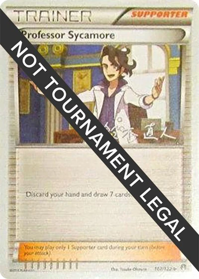 WCD: Professor Sycamore - 2017 (Naoto Suzuki)