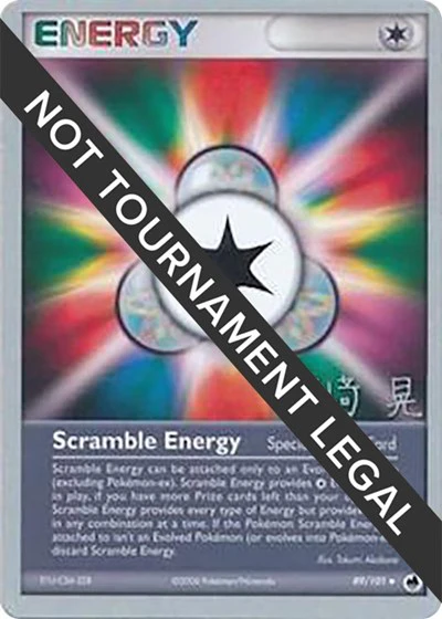 WCD: Scramble Energy - 2007 (Akira Miyazaki)