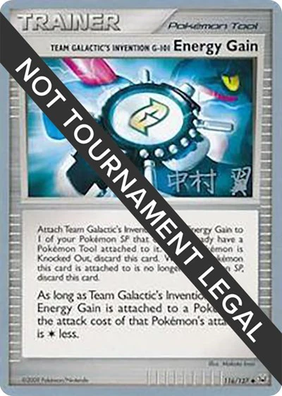 WCD: Team Galactic's Invention G-101 Energy Gain - 2009 (Tsubasa Nakamura)