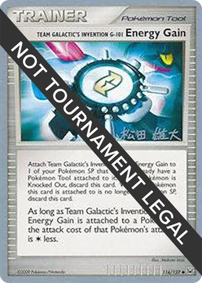 WCD: Team Galactic's Invention G-101 Energy Gain - 2010 (Yuta Komatsuda)